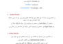 do copy paste work, formatting the documents, and making slide for education